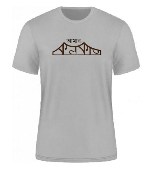 Bengali Minimal series