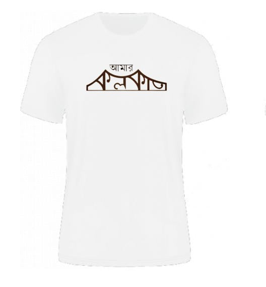 Bengali Minimal series