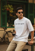 Bengali Minimal series