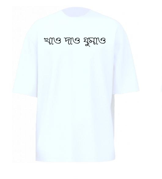 Bengali Minimal series