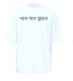 Bengali Minimal series