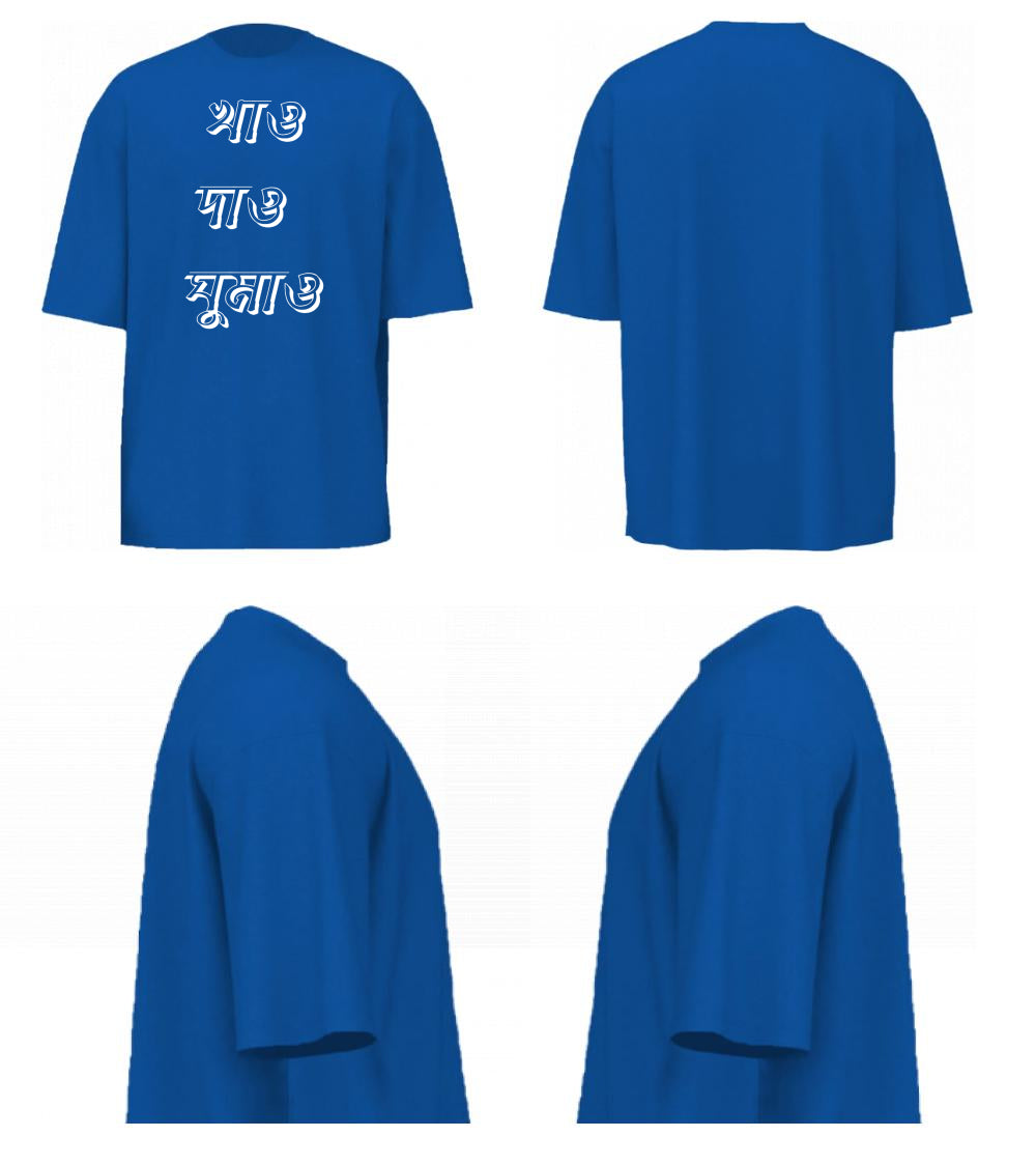 Bengali Minimal series