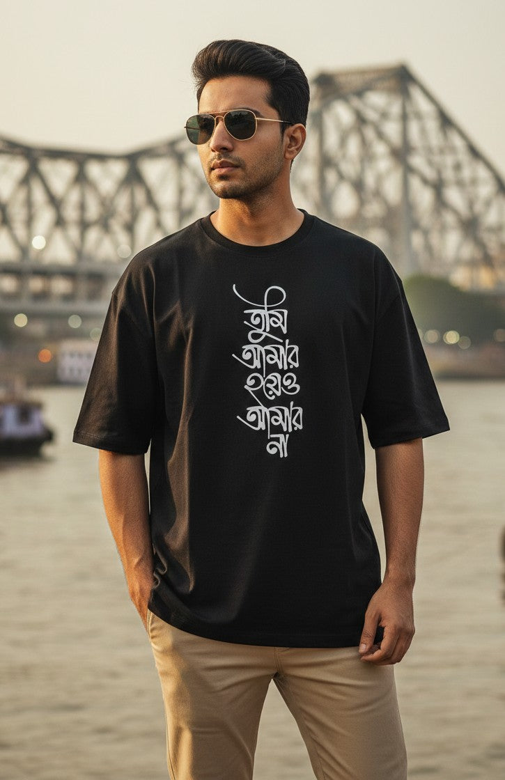 Bengali Minimal series