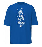 Bengali Minimal series