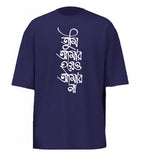 Bengali Minimal series