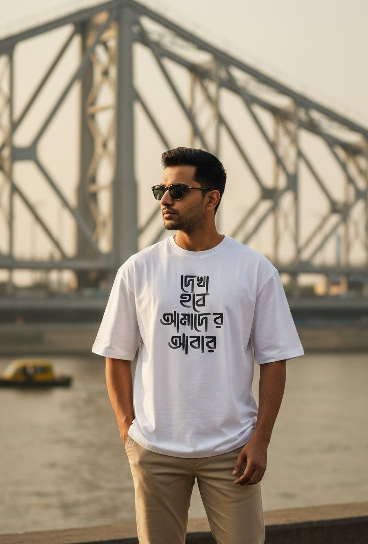 Bengali Minimal series