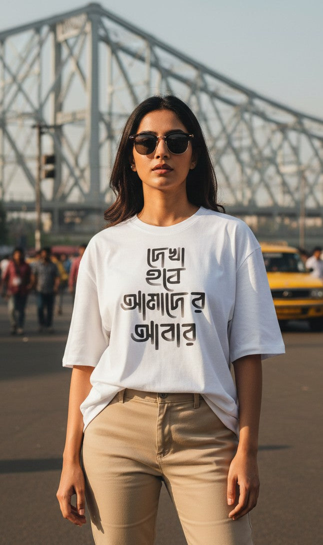 Bengali Minimal series