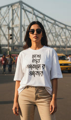 Bengali Minimal series