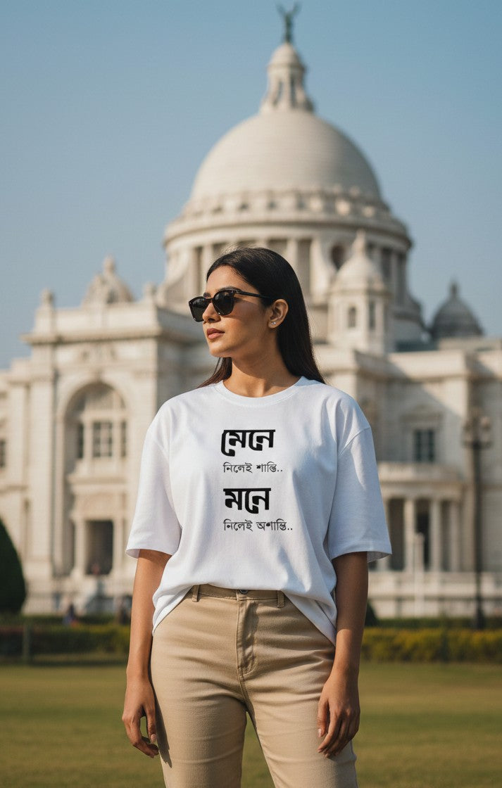 Bengali Minimal series