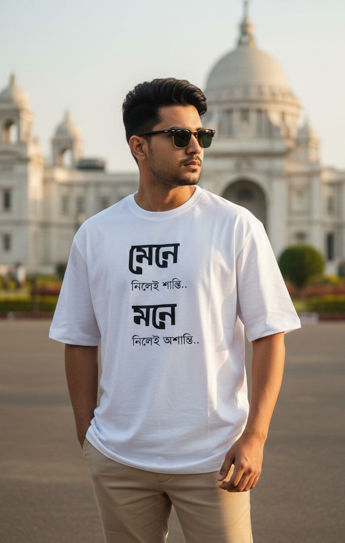 Bengali Minimal series