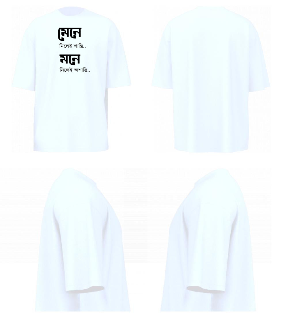 Bengali Minimal series
