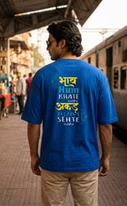 Hindi Graphic series