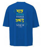 Hindi Graphic series