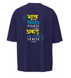 Hindi Graphic series