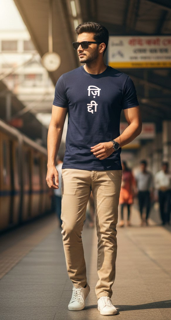 Hindi Graphic series