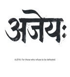 Sanskrit Power Series